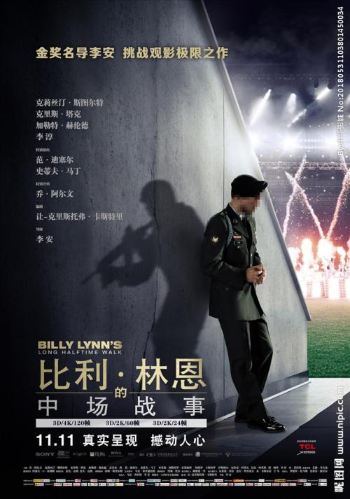 广西高中毕业证字号是几位