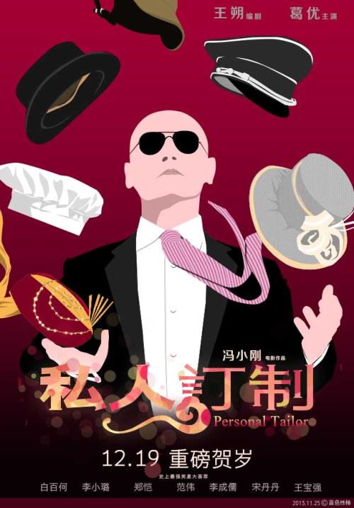 广东省高中毕业证照片规格