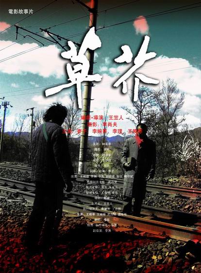 购买假Nab 声明